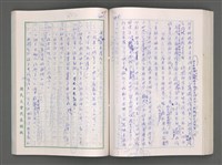 主要名稱：藍海夢(初稿)二圖檔，第180張，共241張